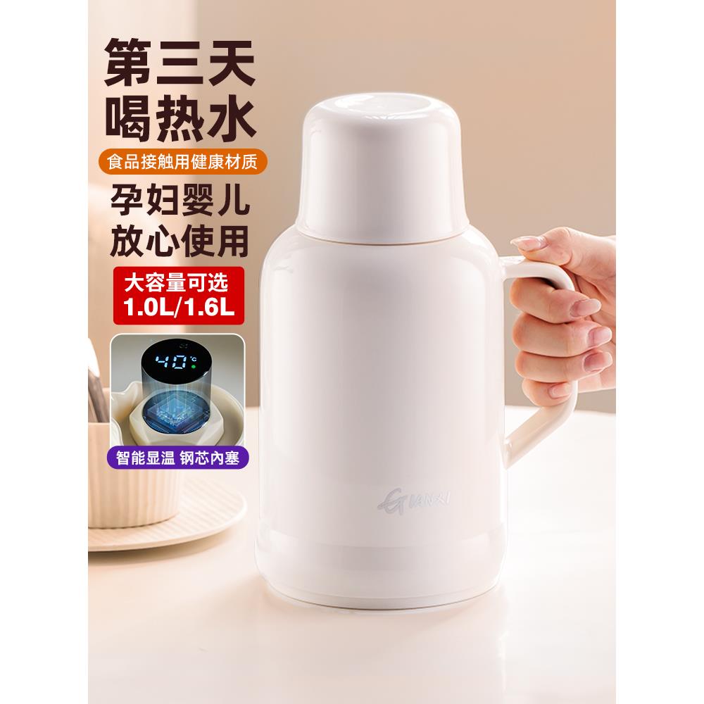 捷安玺保温壶热水壶宿舍学生大容量保温瓶家用热水瓶办公室小暖壶