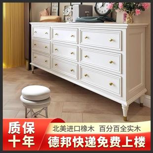 斗柜复古全实木九斗柜卧室客厅高款 法式 家用收纳储物柜