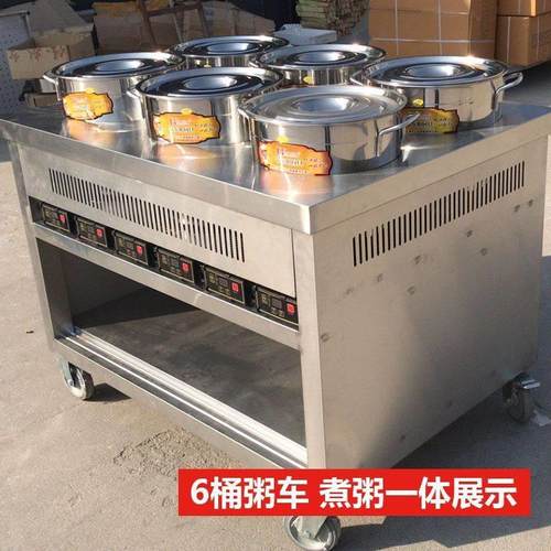 商用大容量不锈钢保温粥车电磁炉煮粥燃气可煮汤单独温控保温一体