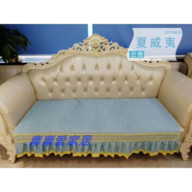 吉丽达夏威夷布艺沙发垫防滑垫简约现代坐垫全包沙发套罩四季通用,居家布艺,沙发垫,淘宝优惠券,粉丝福利购,淘宝优惠卷