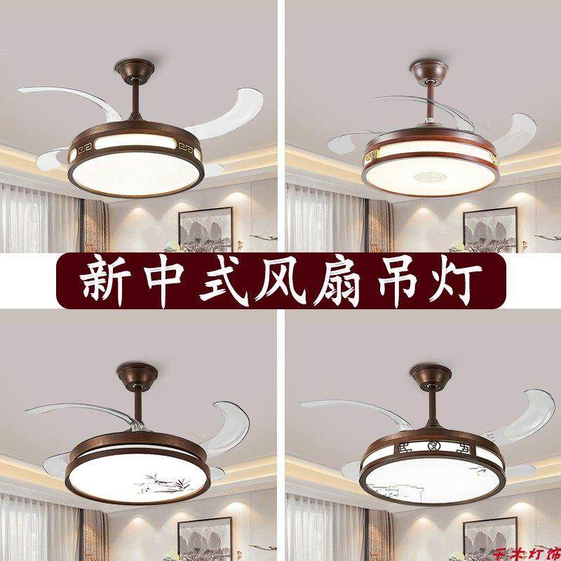新中式隐形吊扇灯实木LED灯具变频吊扇灯胡桃色客厅卧室饭厅吊灯