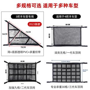轿车越野车顶棚收纳袋车顶棚置物袋车载车顶网兜SUV车顶网收纳袋