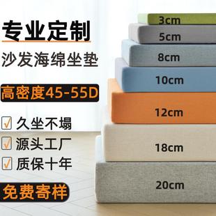 通用座垫子实木沙发靠背套一体 定制沙发海绵垫加厚加硬高密度四季