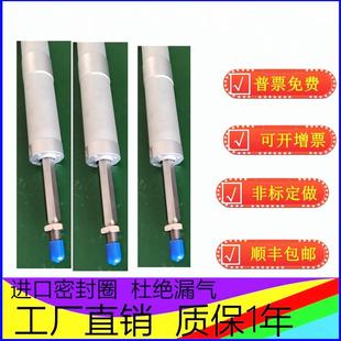 5上下气缸推伸缩气缸 带锁气缸非标订制厂家直销CG1BN20