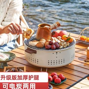 围炉煮茶电炭两用器具全套家用室内插电煮茶炉户外烧烤烤火炭炉子