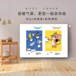 暖气片罩套遮挡美化装饰防尘保护罩老式铸铁全包盖布艺定制防熏墙