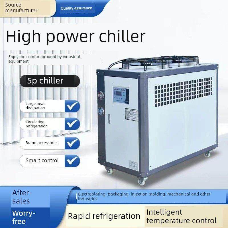 天津冷水机工业制冷机小型冷水机风冷循环冷却冷冻机风冷,清洗/食品/商业设备,冷水机,淘宝优惠券,粉丝福利购,淘宝优惠卷