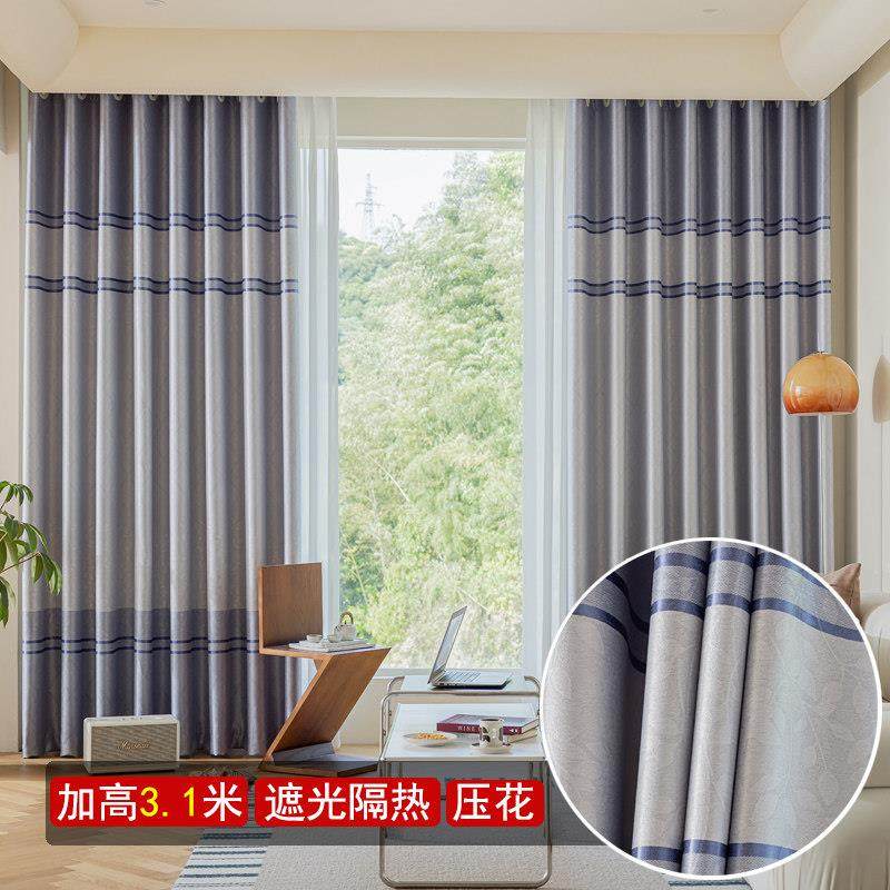 成品窗帘遮光2025新款卧室客厅阳台落地窗加高条纹现代简约挂钩式