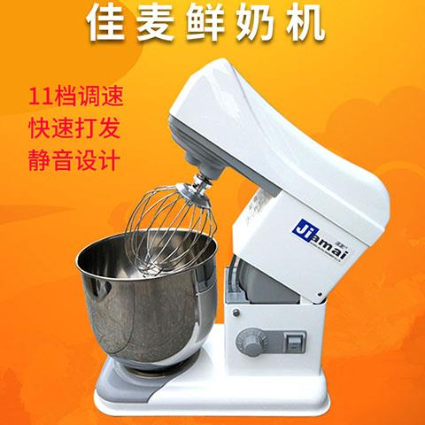 佳麦厨师机7L升鲜奶搅拌机商用面包房打蛋器台式多功能机器