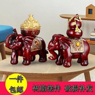 大象摆件一对工艺品乔迁开业礼品办公室桌客厅酒柜玄关家居装饰品