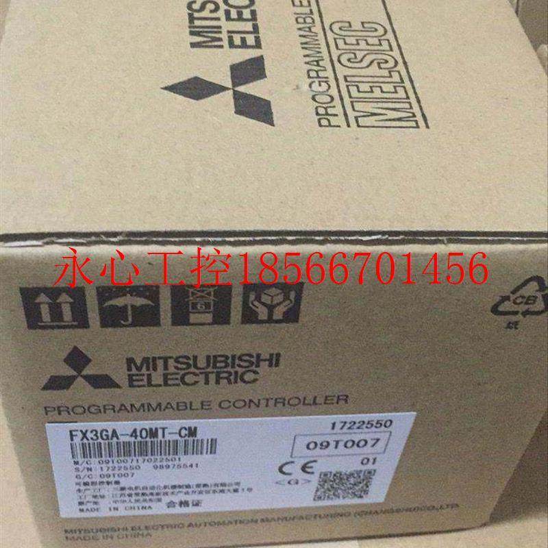 议价200W伺服电机 HG-MR23 不带刹车￥