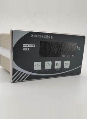 柯力XK3101-K控制仪表定量包装秤/漏斗秤/3101N显示器/称重控制仪