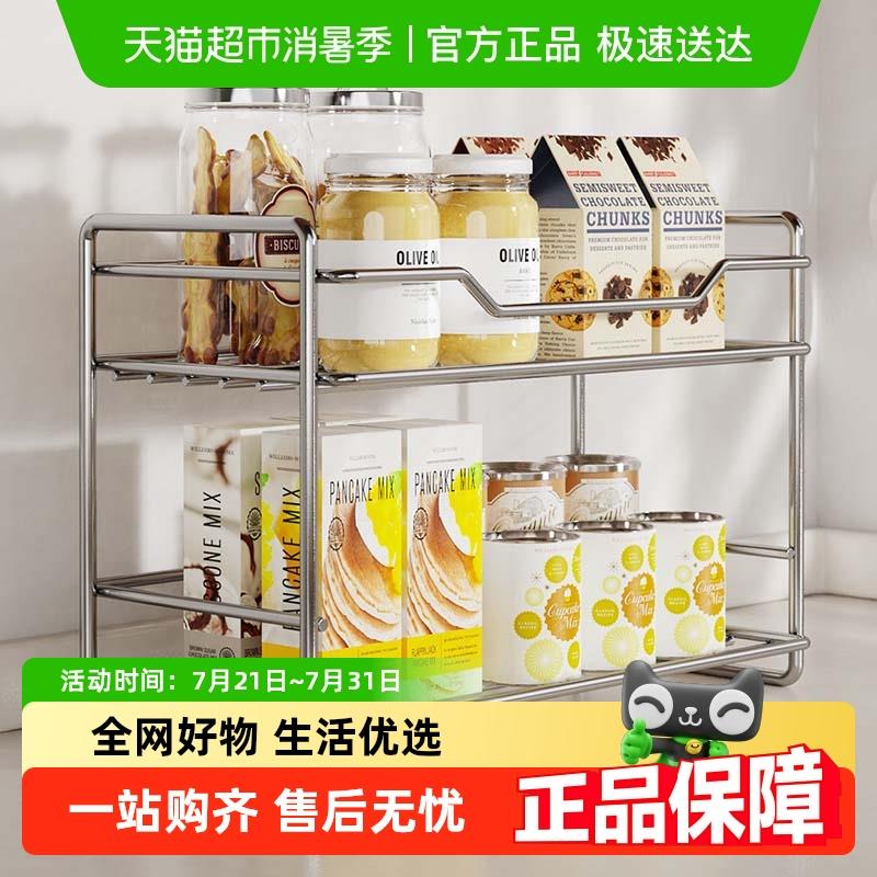 欧润哲不锈钢长方形两层置物架厨房调料收纳层架房间化妆台整理架
