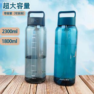 大水杯带吸管塑料大容量杯子耐高温运动健身男女随手杯户外太空杯
