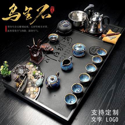 整块天然乌金石茶盘功夫茶具套装家用简约现代茶台大号一体全自动