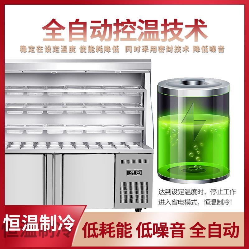 麻辣烤烫820展示柜玻璃门烧串柜立式冰柜藏冷冻保鲜柜冒菜冷点菜