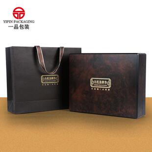 海参包装盒一斤装手提有机海刺参木盒淡干海参礼盒干海参礼品盒