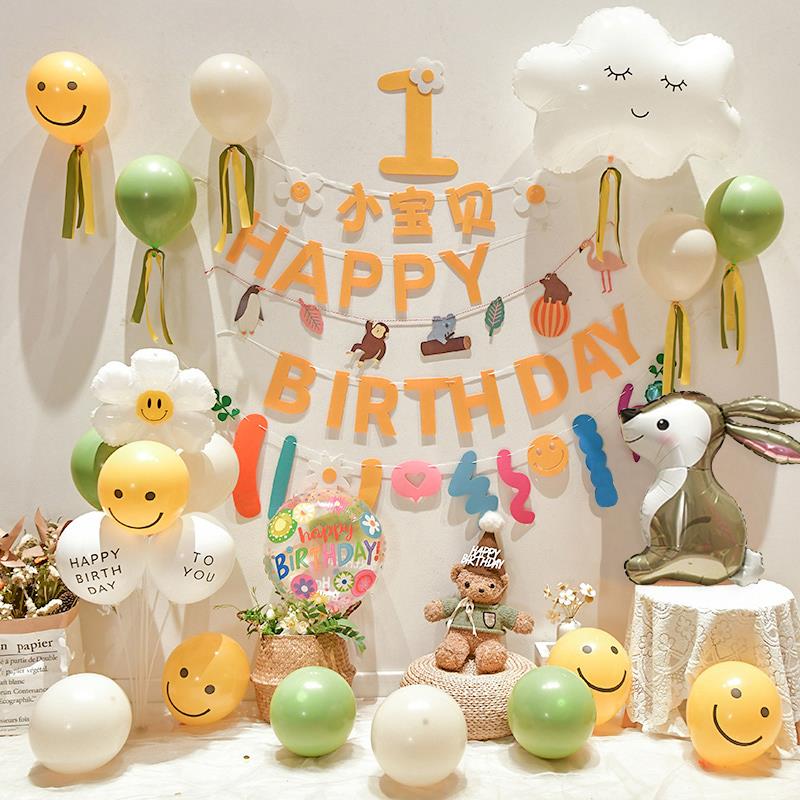 宝宝儿童男女孩一二周岁生日装饰快乐派对场景布置森系气球背景墙
