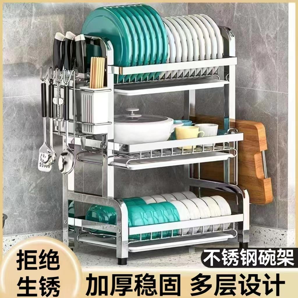不锈钢碗架厨房置物架家用台面多功能放碗盘碗筷收纳架碗碟沥水架