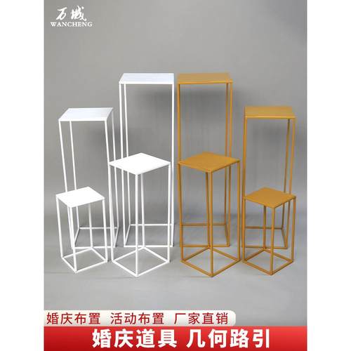 婚庆几何花柱路引架子婚礼迎宾铁艺彷真假花摆件美陈金色道具花架