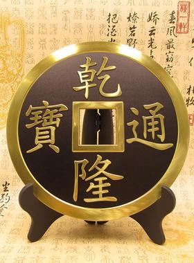 全铜五帝钱摆件28cm仿古铜钱顺治康熙雍正乾隆嘉庆通宝风水装饰品