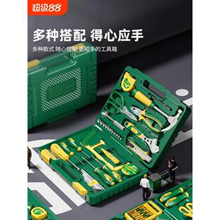 家用五金工具套装维修工具箱多功能组合大全电工工具车载工具实用