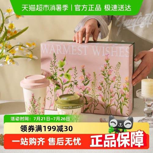 舍里陶瓷手握杯百合咖啡杯水杯马克杯家用ins风杯子办公室女茶杯