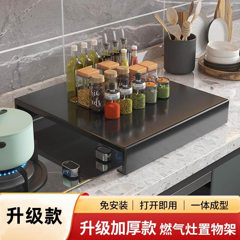 厨房灶台置物架 燃气灶台置物架燃气灶盖板罩加厚型防滑家用托架