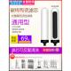 适配史蒂夫家用净水器陶瓷滤芯sat900 乔治通用 11净水机M14牙台式