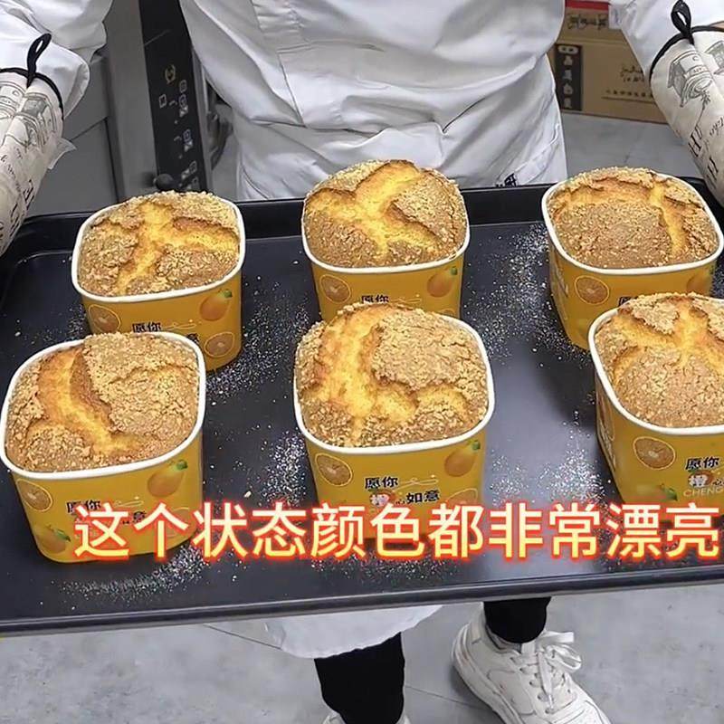 橙芝蛋糕包装盒流心生巧爆浆杨枝甘露生椰拿铁马斯卡彭戚风现烤杯,厨房/烹饪用具,点心包装盒/包装袋,淘宝优惠券,粉丝福利购,淘宝优惠卷