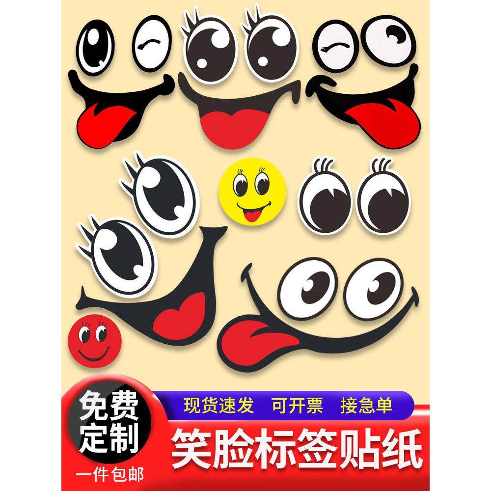 西瓜贴纸笑脸贴标签装饰表情贴西瓜图案水果8424不干胶菠萝哈密瓜,文具电教/文化用品/商务用品,不干胶标签,淘宝优惠券,粉丝福利购,淘宝优惠卷