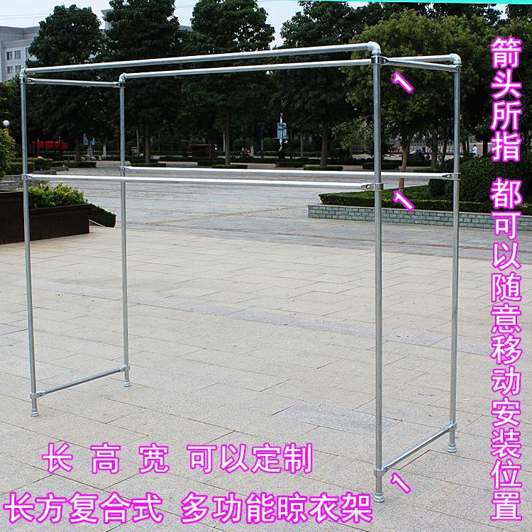 镀锌不锈钢管晾衣架置地式升降双杆水管架子晒被子阳台户外凉衣架