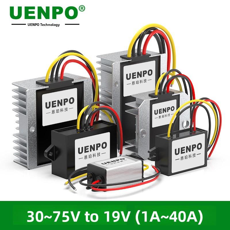 36V48V到19V直流降压电源转换器60V到19V车载电脑电源模块变压器