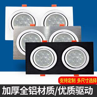 双头led筒灯双孔10x20嵌入式吊顶斗胆灯射灯天花双排格栅灯孔桶灯