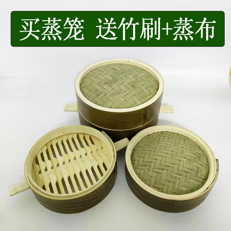 竹子蒸笼家用青皮蒸笼竹制蒸包子粉蒸肉烧白蒸笼屉手工小笼包架