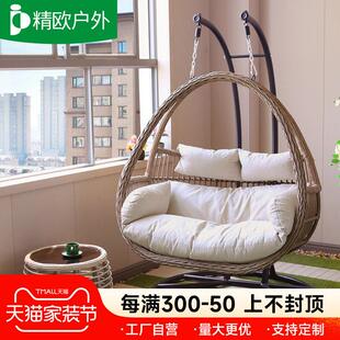 吊椅阳台家用摇椅吊篮椅子室内秋千摇篮椅休闲双人吊床藤椅吊篮椅