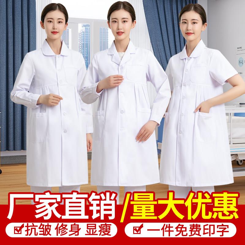 孕妇护士服夏装短袖孕期白大褂医生孕妇装长袖大尺码护士孕期工作