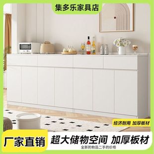简约现代一体餐边柜靠墙客厅板奶油风大容量储物柜厨房收纳柜清仓