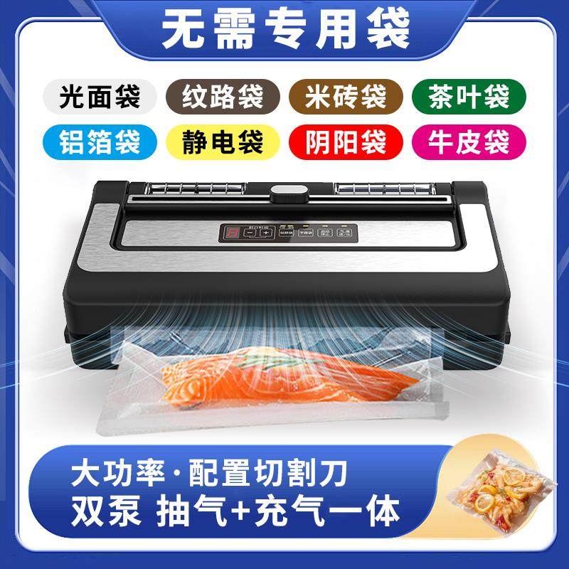 奥德居PW300真空封口机不挑袋商用食品包装机干湿两用保鲜密封机