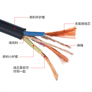 4芯1 1.5 10平方铜芯电线软线纯铜护套线 YC橡胶电缆线2 2.5