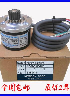 注塑机解码器 震雄震德专用NOC2-S500/1000-2HC 编码器解码器正品