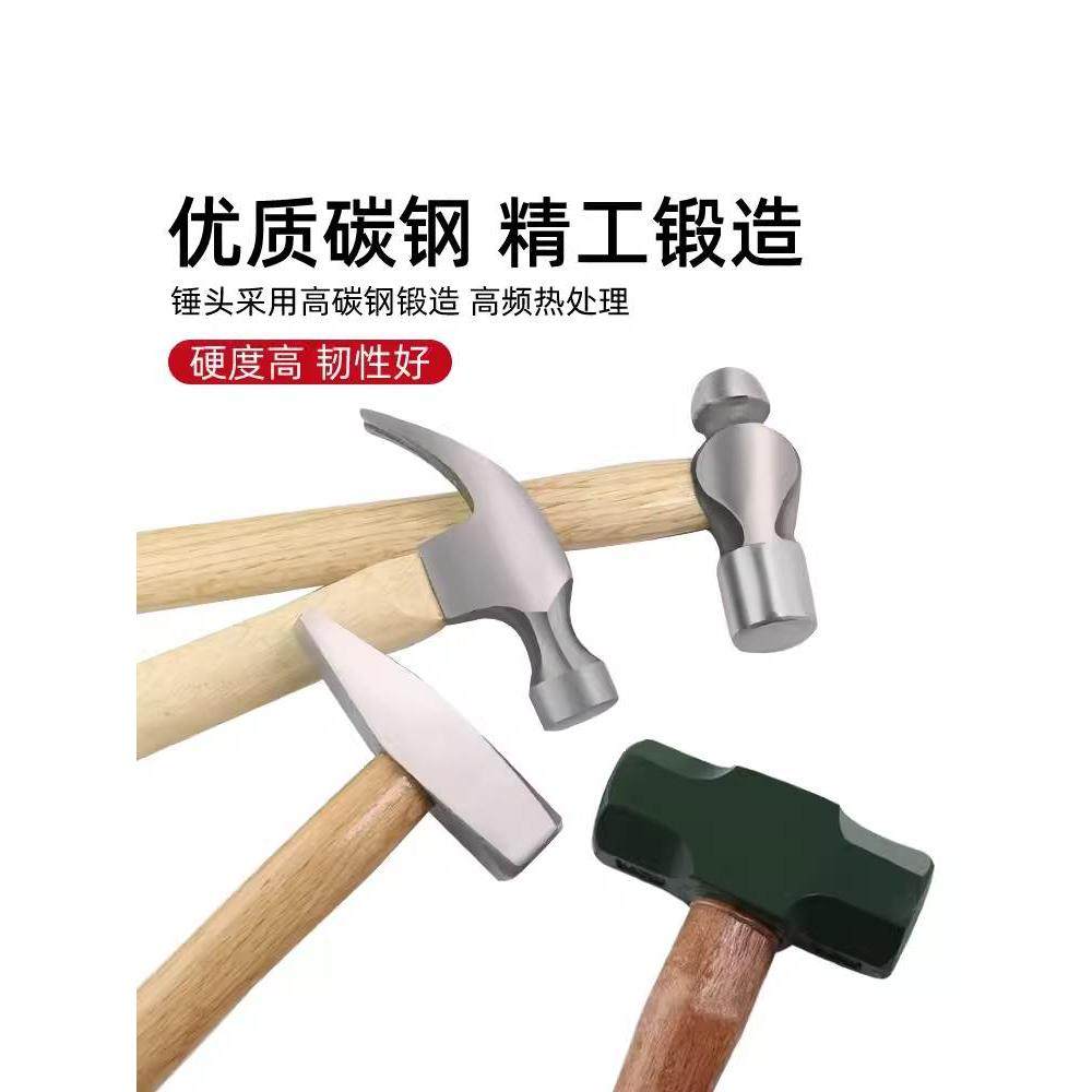 木柄八角锤羊角锤头石工铁锤钳工榔头圆头迷你小锤子钣金五金工具,3C数码配件,USB多功能数码宝,淘宝优惠券,粉丝福利购,淘宝优惠卷