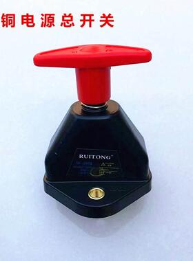 货车24v开关451斯太尔电源纯铜大功率改装电源总开关手动闸刀