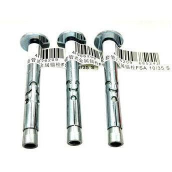 慧鱼fischer套管式金属锚栓FSA10*85/35S膨胀螺栓螺丝68524德国产