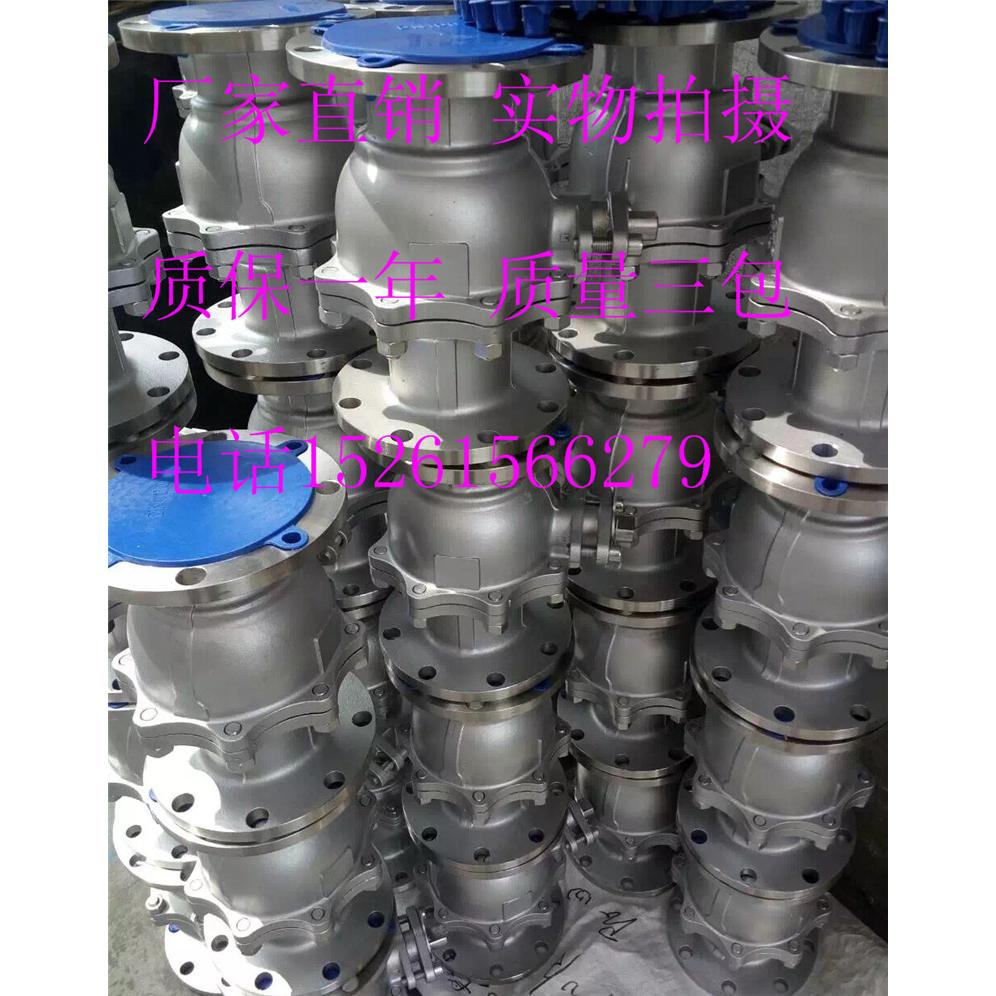 Q41F-150LB美标不锈钢法兰球阀2″ 2 1/2″ 3 4 5 6 8 10 12″寸