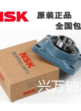 日本NSK方形外球面轴承带座UCF304 F305 306 307 308 309 310 311