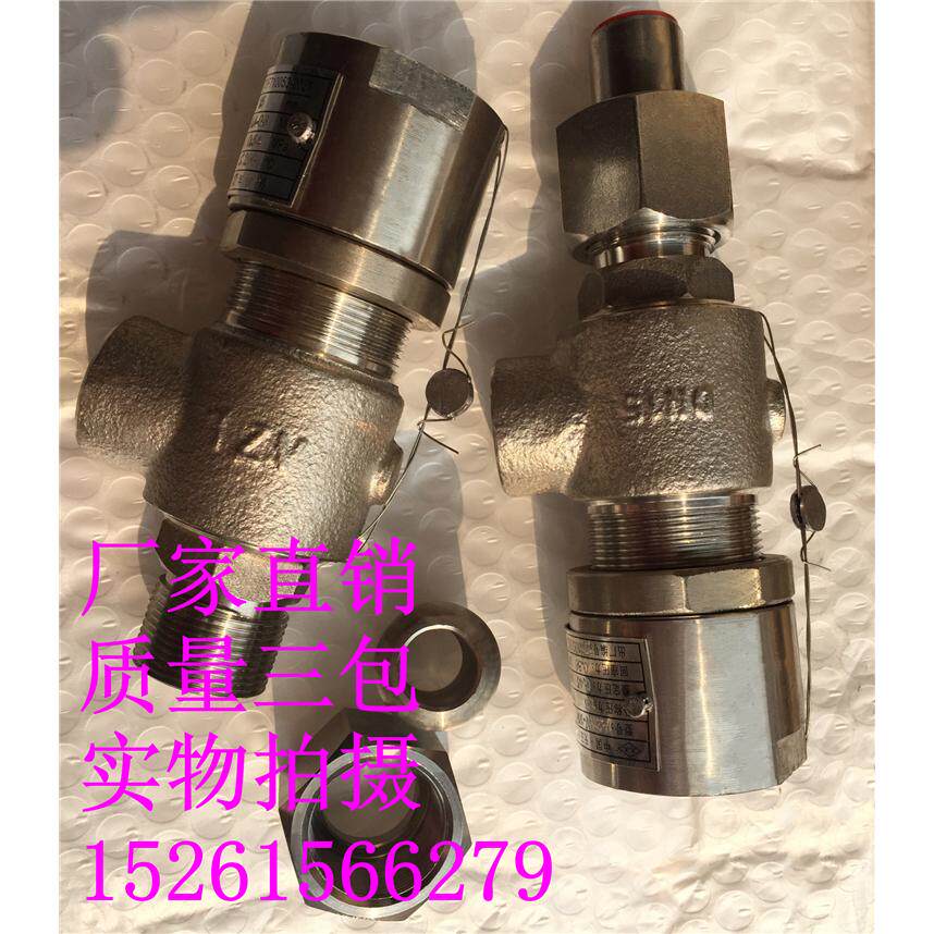 不锈钢弹簧微启式A21W-16P外螺纹安全阀DN15-DN80泄压安全阀