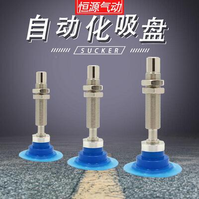 开袋薄膜吸盘带缓冲ZP3P-T20 T25 T35 T50PTSFJ10J20-B5-B01 K10