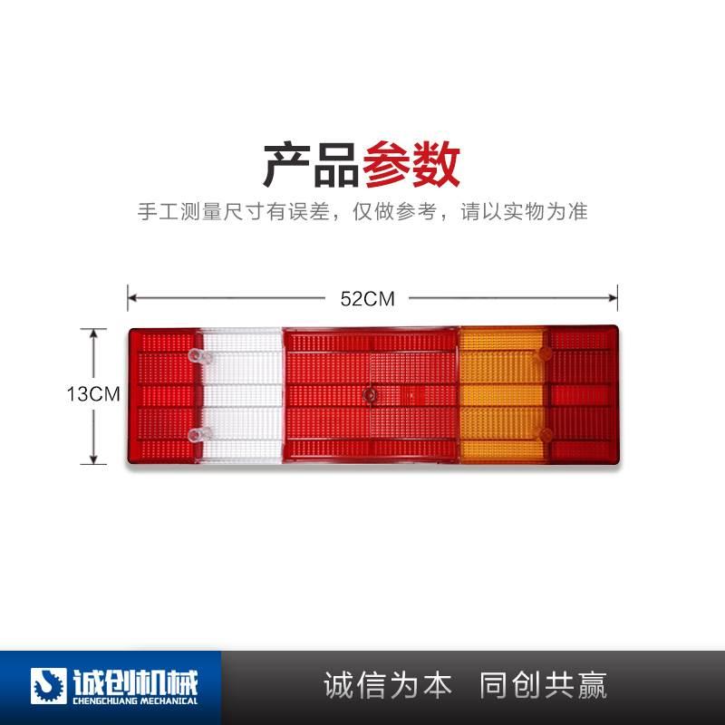 徐工吊车配件大全XCT12 25 35 55 75 80KCD后尾灯壳警示灯罩包邮