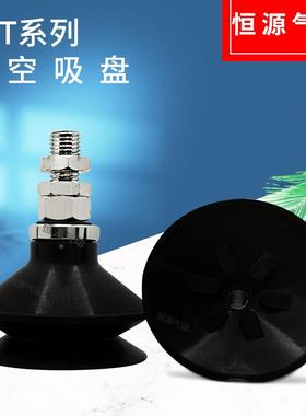 替代真空吸盘ZPT40BN-A8 ZPT40BS-A6 40US 40UN 40CN 40CS40DN\S